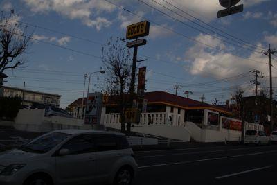 Streets around. 560m to Cocos