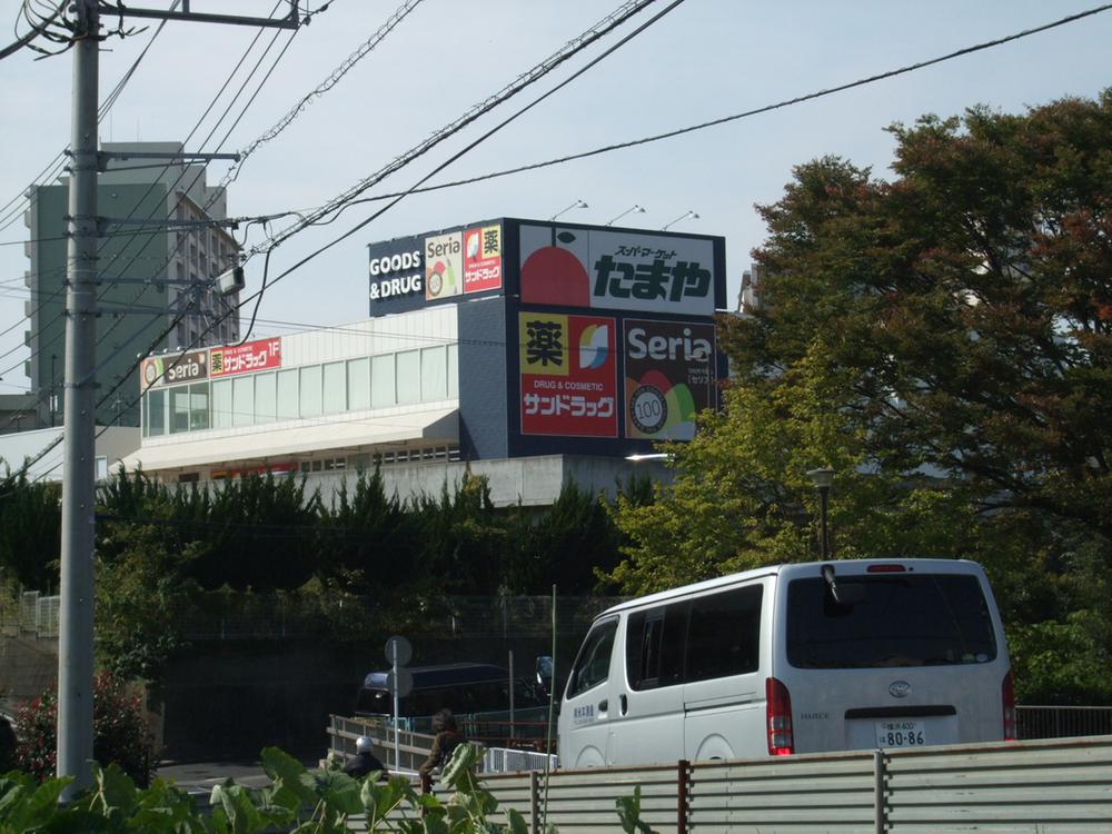 Supermarket. 1167m to the supermarket once in a while and Fukaya shop
