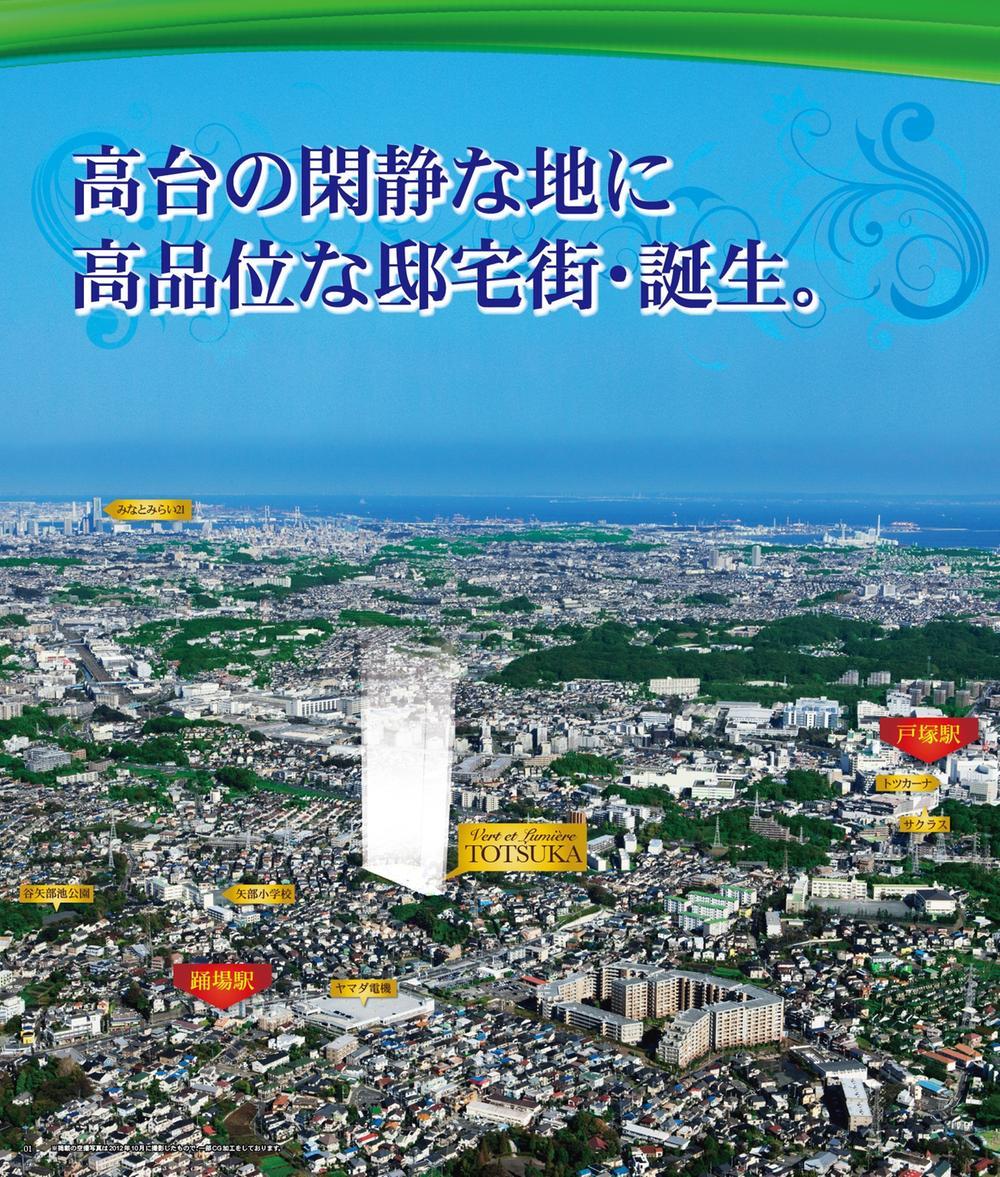 aerial photograph. It is seen from the sky site (October 2012) shooting