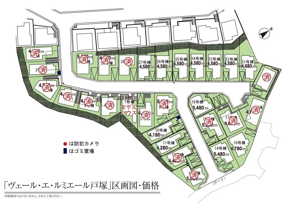 The entire compartment Figure