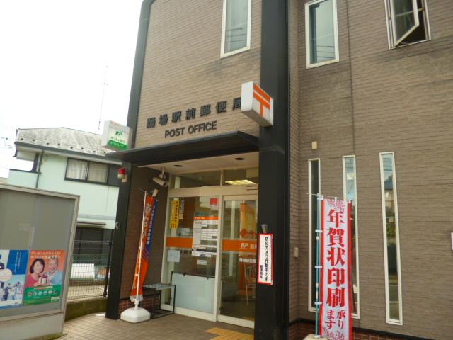 post office. Landing until the front of the station post office 541m