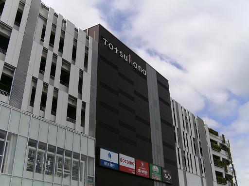 Shopping centre. Until Totu Cana Mall 1520m