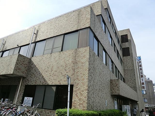 Hospital. Totsuka Kyoritsu until the first hospital 1430m