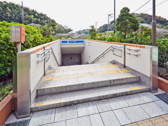 station. Blue Line 1200m to Maioka Station