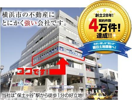 Other. Looking for house Please leave in the morning sun land and buildings. We offer a large number such as property that can not be used in property and advertising that can not be posted on the Internet. Please contact us feel free to.