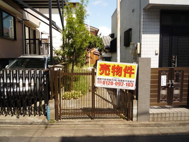 Local land photo. Local (08 May 2012) shooting