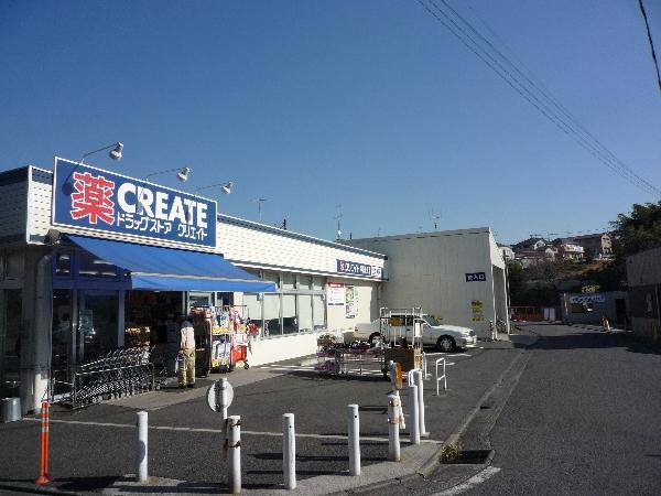 Drug store. To Create SD 750m