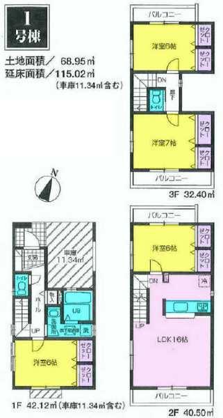Floor plan. 33,800,000 yen, 4LDK, Land area 68.95 sq m , Building area 115.02 sq m