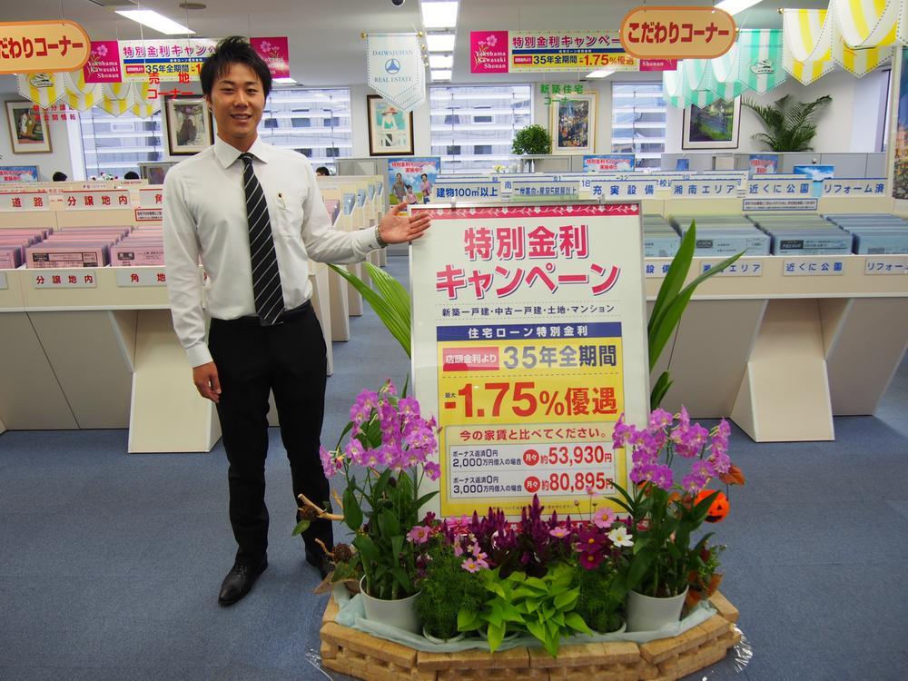 Other. 1 minute walk Yokohama Nishiguchi! House looking for Please leave familiar Yamato Ju販 even CM of FM Yokohama. The real estate exhibition Plaza, Also on display information that can not be advertising. I'd love to, Please visit.