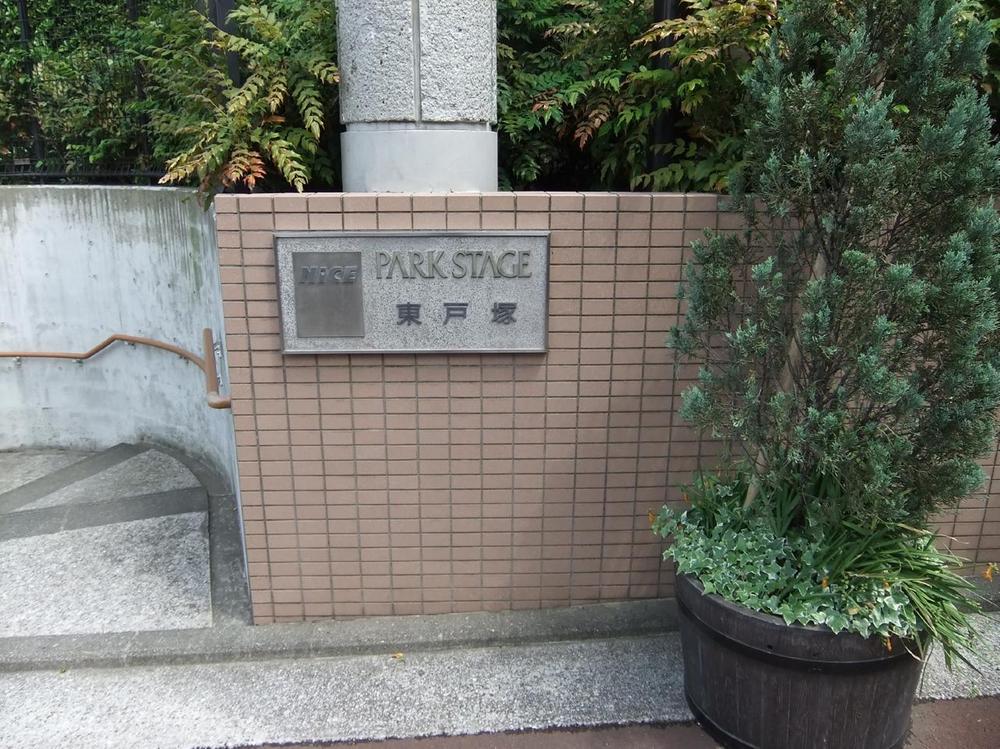 Entrance. Local (August 2013) Shooting