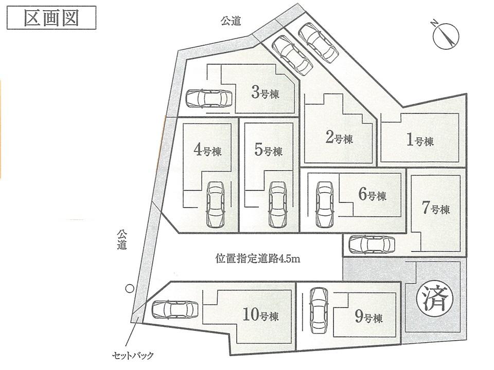 The entire compartment Figure