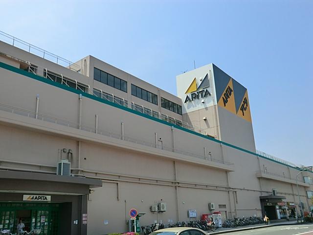 Supermarket. Apita Until Totsuka store 490m
