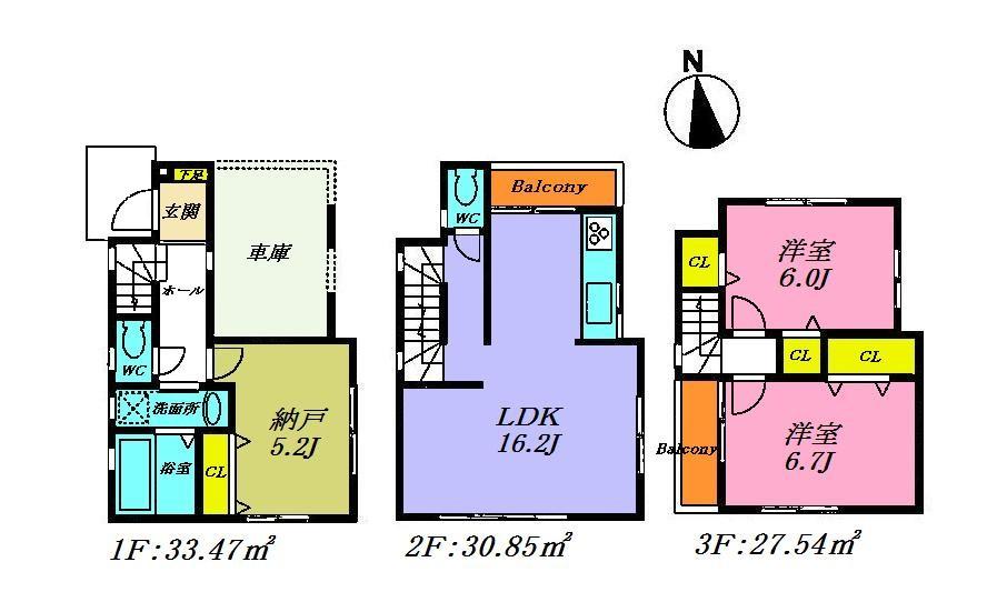 Floor plan. 27,800,000 yen, 2LDK + S (storeroom), Land area 53.08 sq m , It is a building area of 91.86 sq m LDK16.2 Pledge and easy-to-use floor plan with all the living room storage.