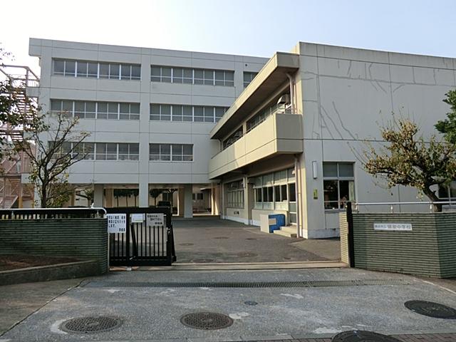 Junior high school. 1100m to Yokohama Municipal Ryoke junior high school