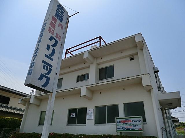 Hospital. 580m until Sato internal medicine gastroenterology clinic