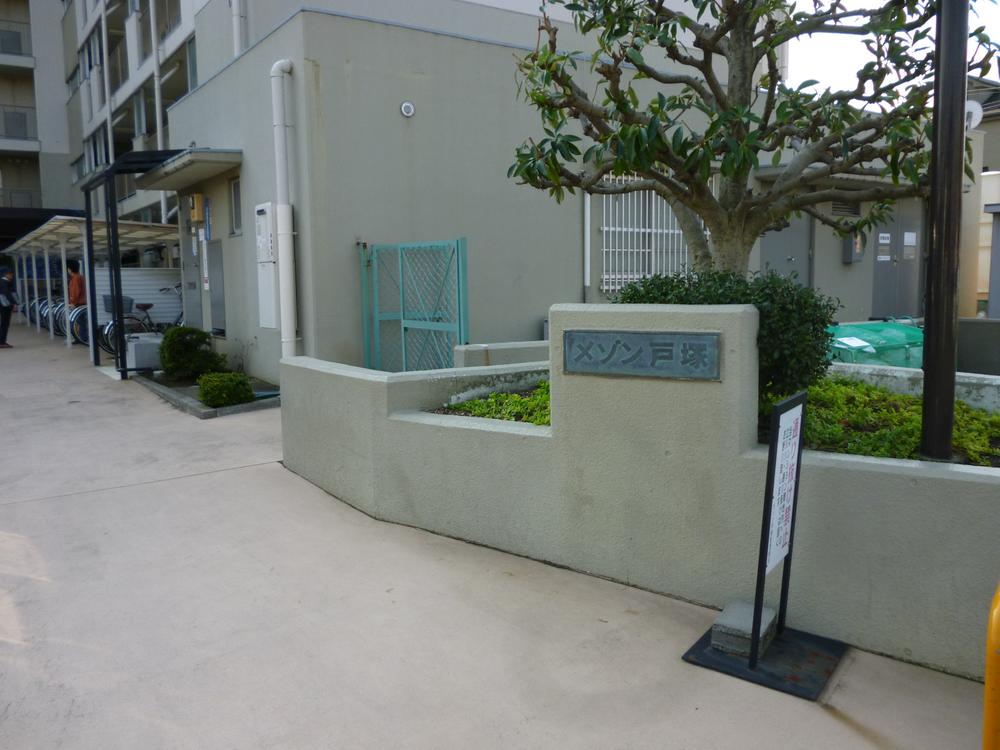 Other common areas. Entrance