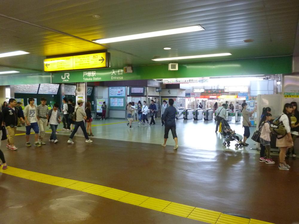 Other. Totsuka Station