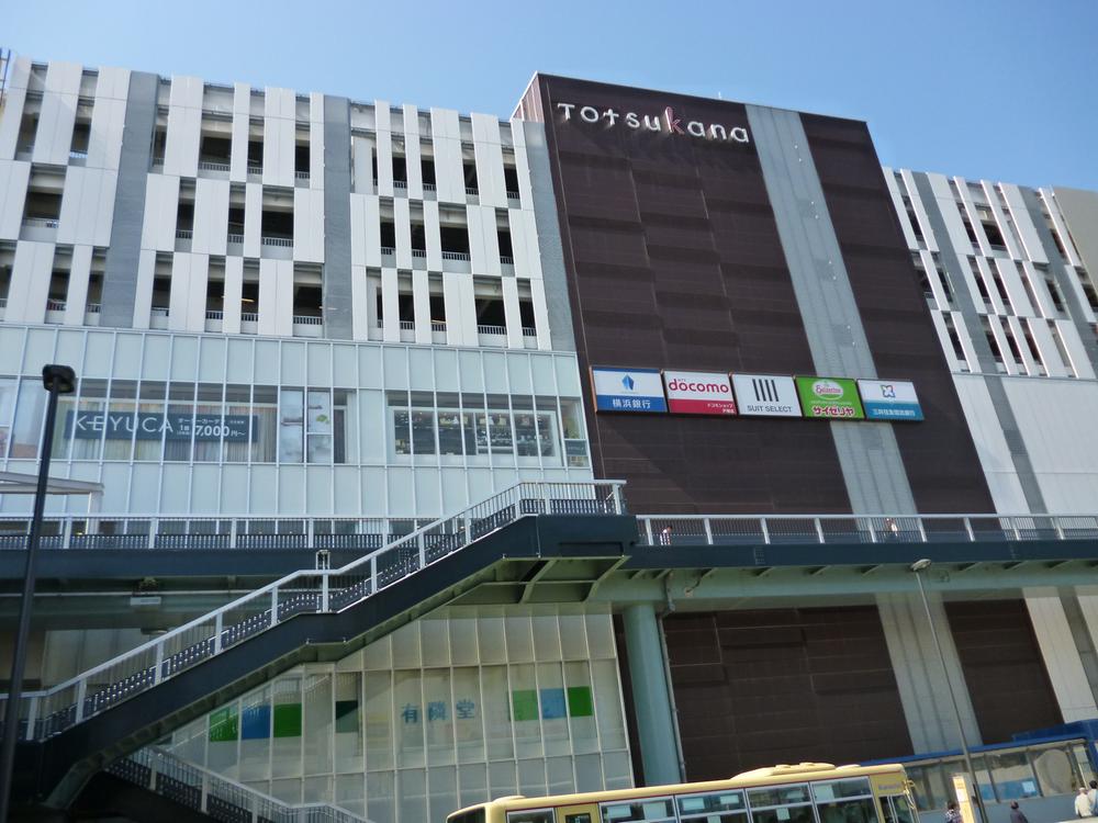 Other. Totu Cana Mall