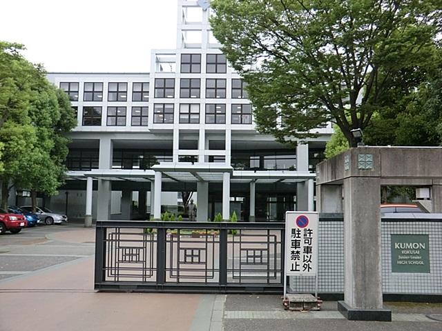 Junior high school. 500m to Kumon International School