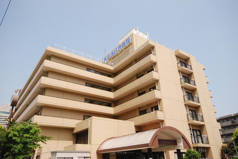 Hospital. There is also General Hospital at the Higashi-Totsuka 680m walk 9 minutes to Memorial Hospital. It hospital is located in the vicinity will be peace of mind. 