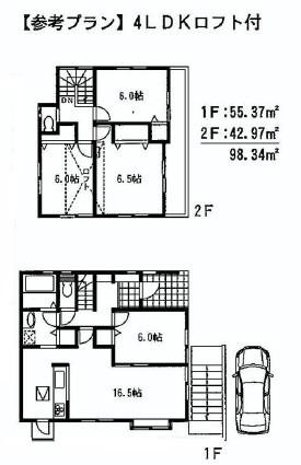 Other. Reference plan 4LDK with loft