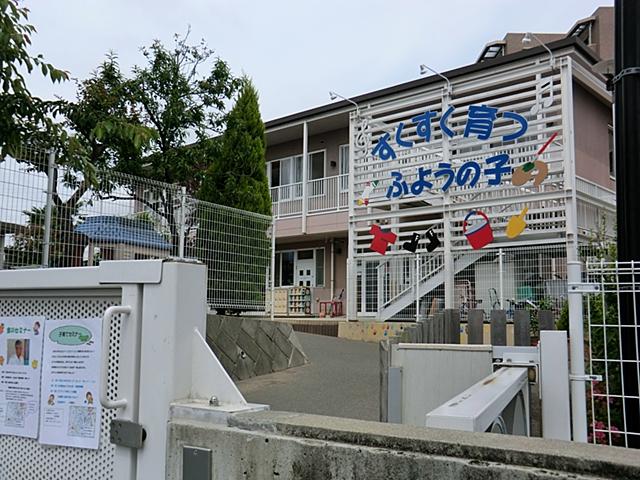 kindergarten ・ Nursery. 900m nursery school is also close to Furong nursery. It is the peace of mind who the little children come