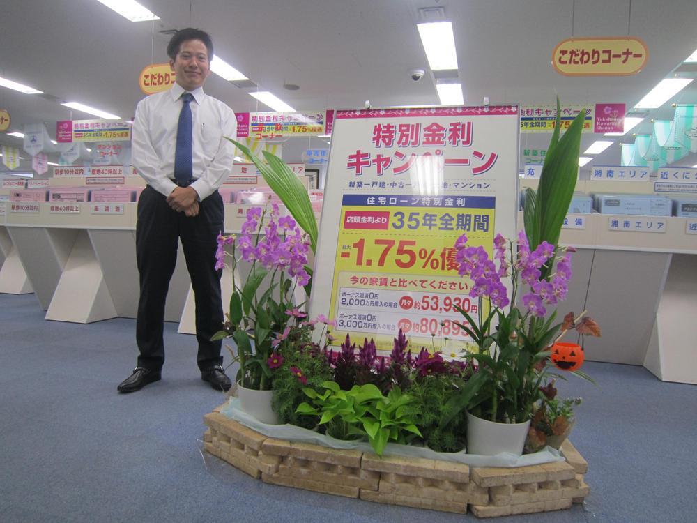 Other. Dwelling purchase of, Now of low interest rates is a chance! Consumption tax up looking before abode, 1 minute walk Yokohama Nishiguchi! Please leave Yamato Ju販. now, Mortgage is a special interest rate Campaign.