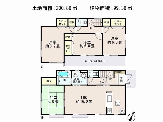 Floor plan. 36,800,000 yen, 4LDK, Land area 200.86 sq m , Priority to the present situation is if it is different from the building area 99.36 sq m drawings