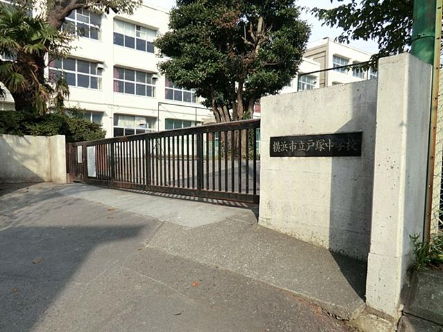 Junior high school. School peace of mind near 450m junior high school to Yokohama Municipal Totsuka junior high school