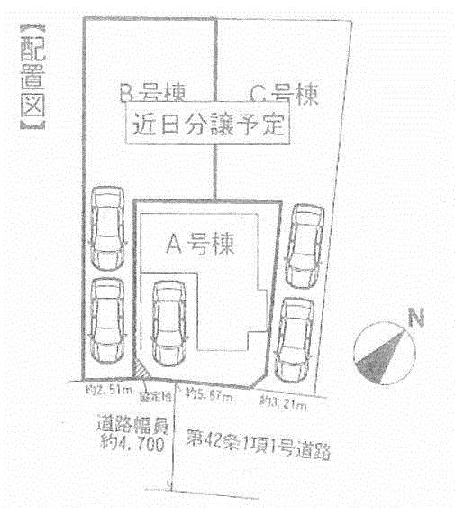 The entire compartment Figure. Compartment figure