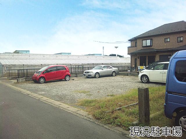 Local land photo. Local (11 May 2013) Shooting