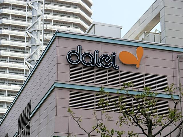 Supermarket. 900m until the Daiei Higashi-Totsuka store