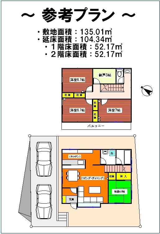 Building plan example (floor plan). Building plan example ( Issue land) Building Price      Ten thousand yen, Building area 104.3 sq m