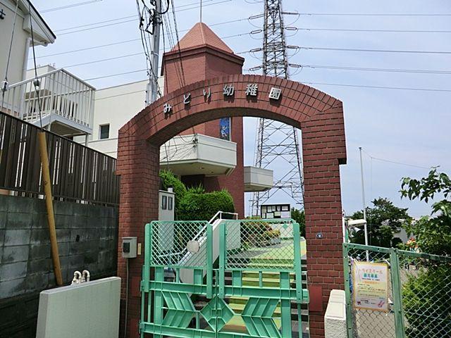 kindergarten ・ Nursery. 398m until the green kindergarten