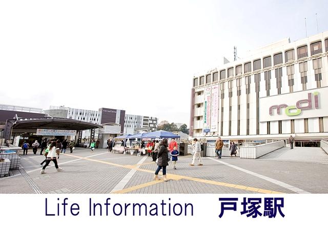 station. 2800m to Totsuka Station