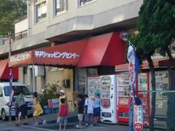 Shopping centre. Hirado 444m from the shopping center