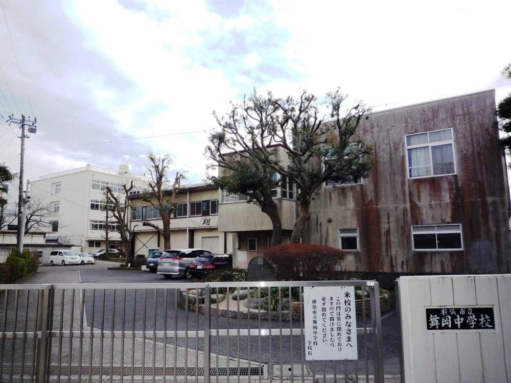 Junior high school. Maioka 2200m until junior high school