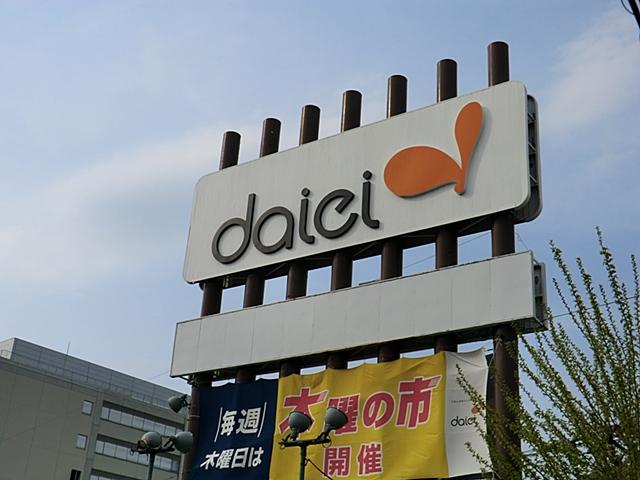 Shopping centre. Convenient supermarket 800m fresh food of everyday life to Daiei Totsuka store has a wealth of! !