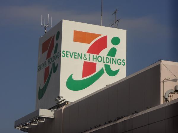 Shopping centre. Ito-Yokado to Kaminagaya shop 1800m