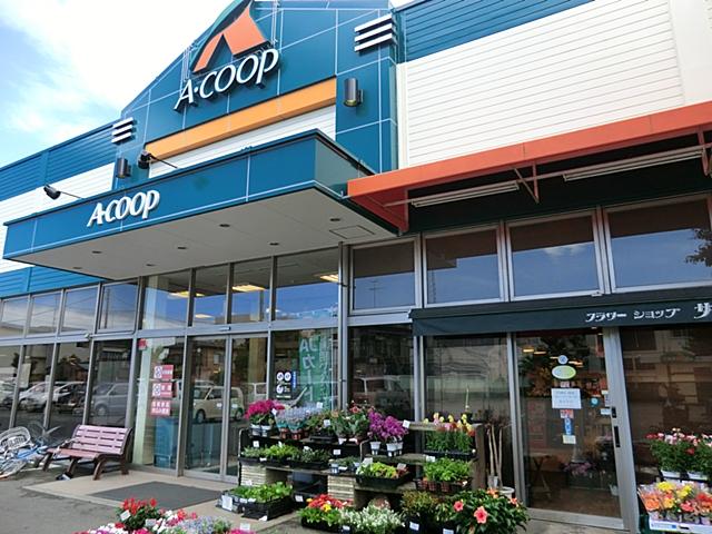 Supermarket. Ekopu 750m shopping facilities for up to Harajuku Kanto shop also enhance! It can also slow shopping wife! !