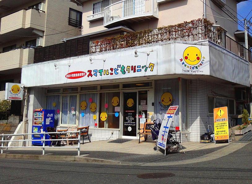 Hospital. In 1600m 24-hour medical care to Smile Children's Clinic, Also famous pediatric clinic at a local. Your home is also safe you have a small child.