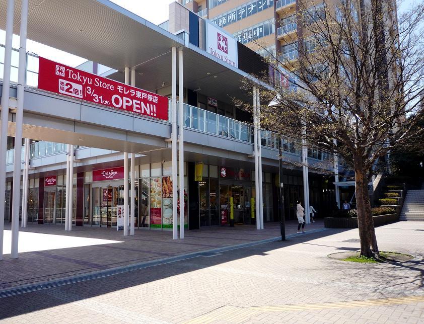 Shopping centre. Morera Higashi-Totsuka up to 1840m Higashi-Totsuka Nishiguchi Station Morera Higashi-Totsuka. The first floor also contains Tokyu Store Chain.