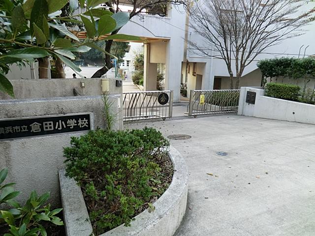 Primary school. It is 900m a beautiful school building to Yokohama Municipal Kurata Elementary School. Is Omoikkiri play likely in a wide schoolyard! Compassion, Kurata elementary school to cherish the moral