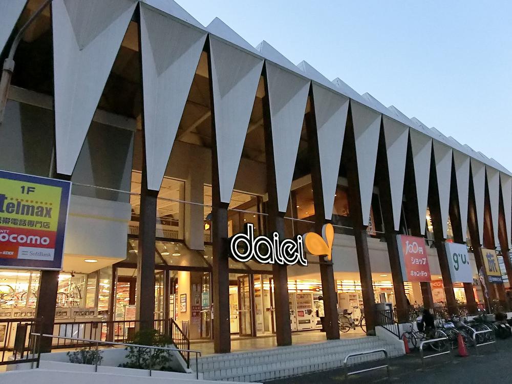 Supermarket. 1563m to Daiei Totsuka store