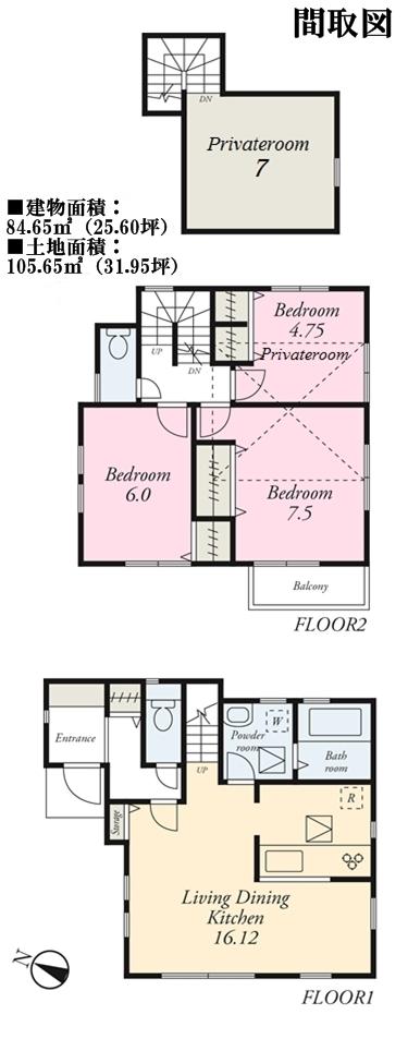 Floor plan. 31,800,000 yen, 3LDK + S (storeroom), Land area 105.65 sq m , Building area 84.65 sq m 7 Pledge with a private room, which can also be used as a hobby space or storage space