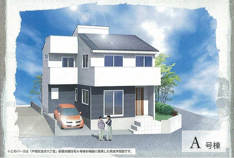 Rendering (appearance). (A Building) Rendering