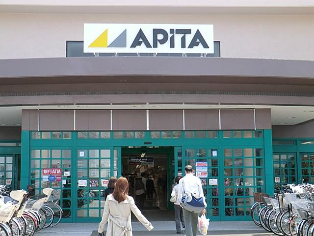 Supermarket. Apita to Totsuka store 1900m