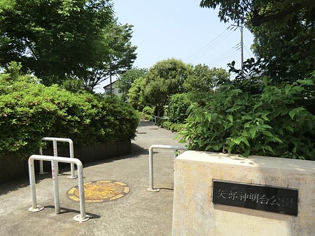 Police station ・ Police box. 780m until Yabe Shinmeidai park
