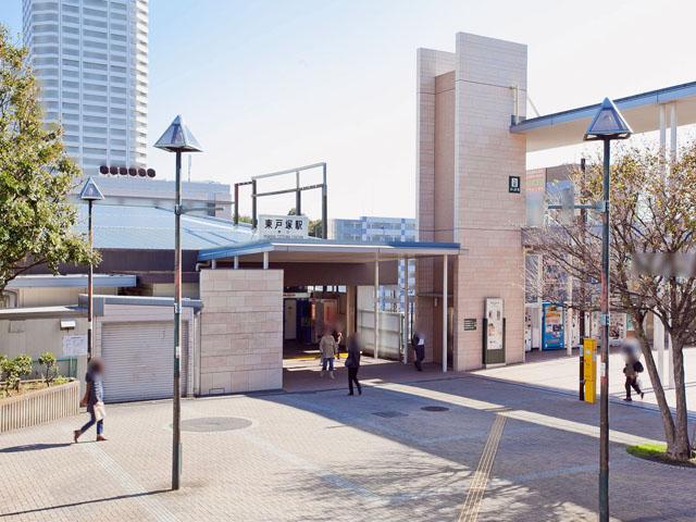 station. 1840m to Higashi-Totsuka Station