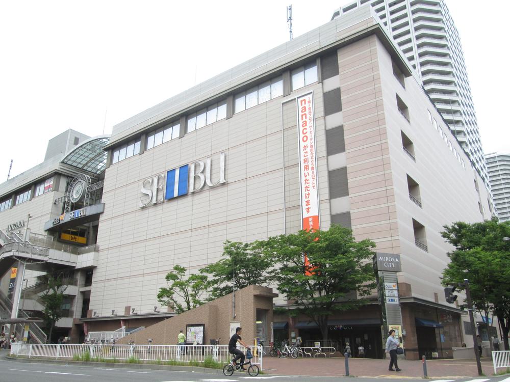 Other. Seibu Higashi-Totsuka store, 1.5km until the Aurora Mall